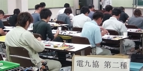 令和5年度　第二種電気工事士講座　学科　実技